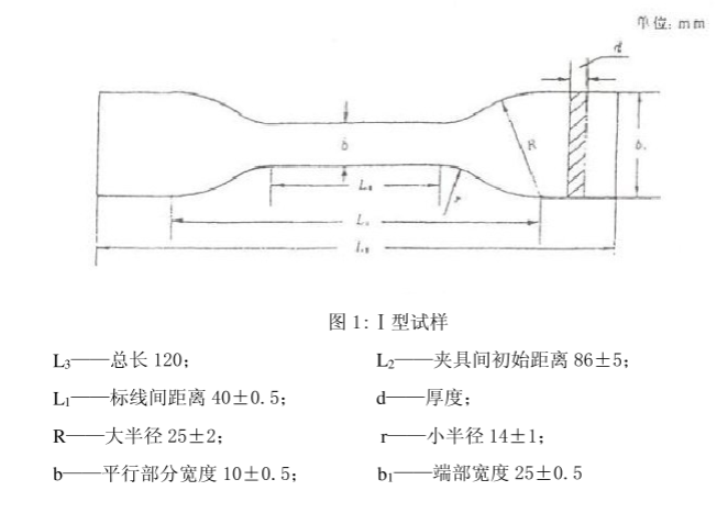 拉力機(jī).png