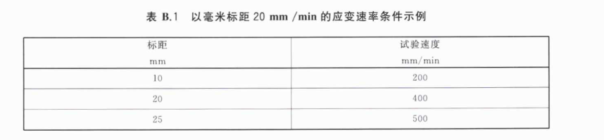 拉力機-1.png